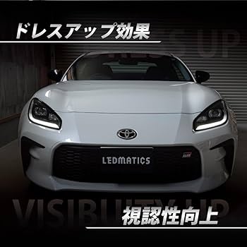 Amazon.co.jp: ZN8 GR86 / ZD8 BRZ ヘッドライトLED デイライト